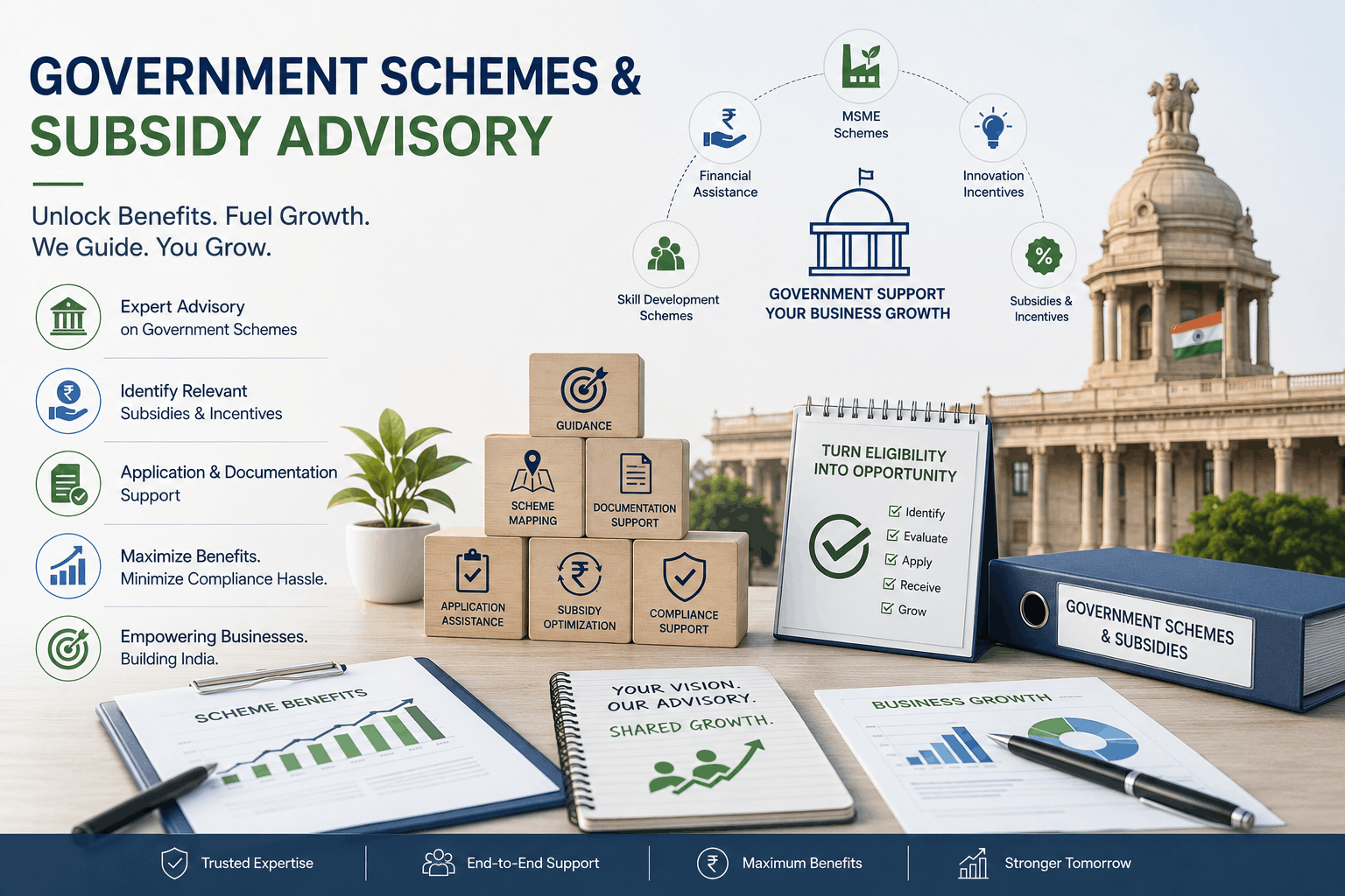 Government Schemes & Subsidies